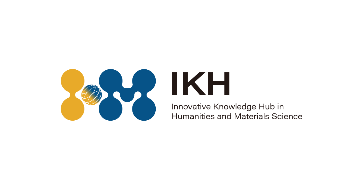 IKH - 新知創造学際ハブ