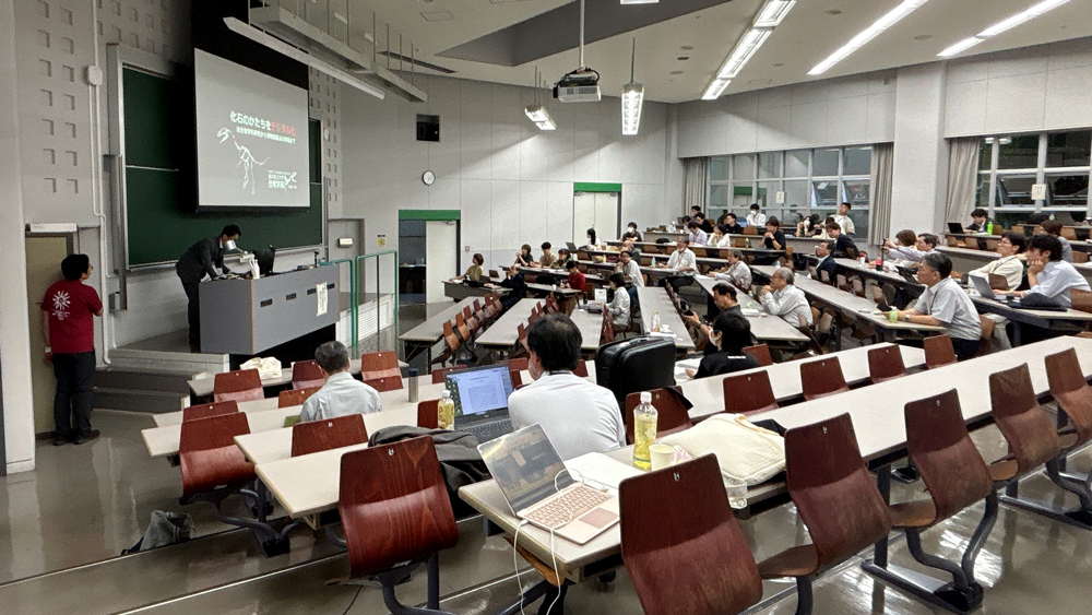 階段教室で話を聞く人たち