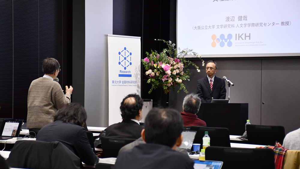 壇上にいる発表者に会場から質問する男性