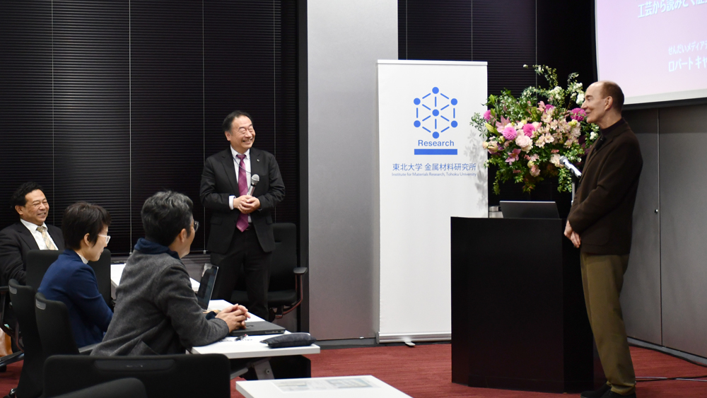 講演後、登壇者と司会者が談笑する様子を笑ってみている参加者たち