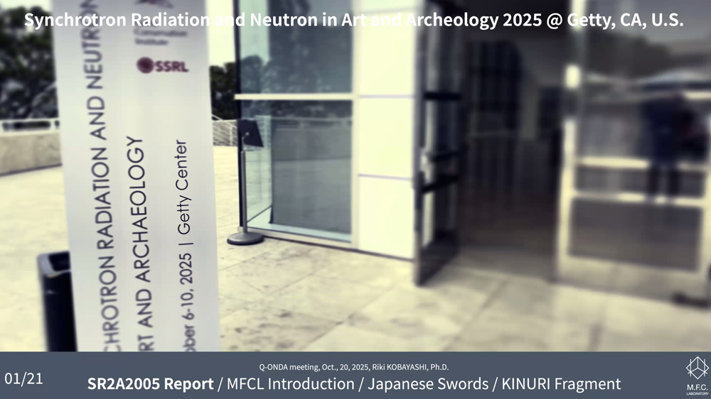 米国の学会会場入り口の写真