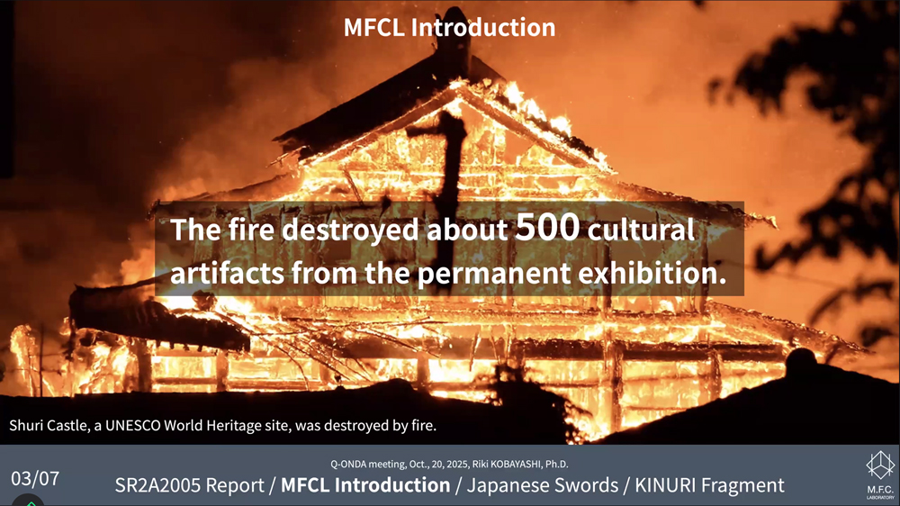 燃える首里城の写真の上に、この火事で500の文化財が失われたと書かれている