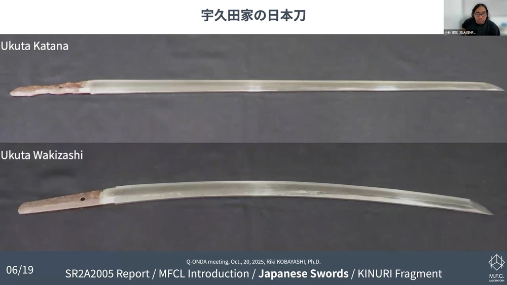 刀と脇差の写真
刀はほぼまっすぐな直刀、脇差は湾刀