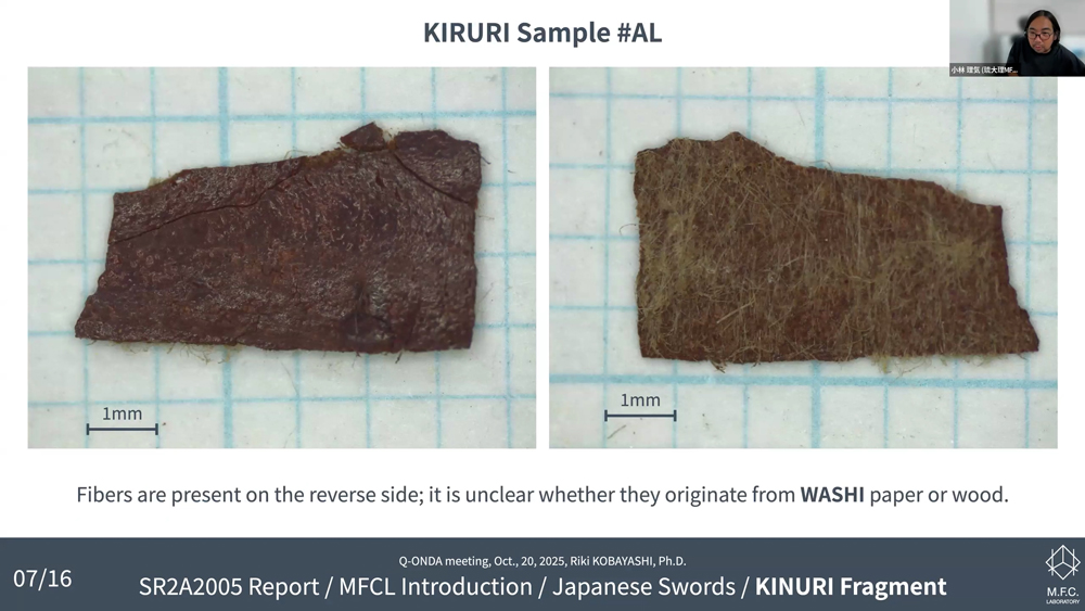 黄塗りサンプルと書かれた方眼紙に載った試料片2つの写真
長辺で5 mm程度