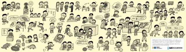 研究所にいるたくさんの人々を描いたイラスト