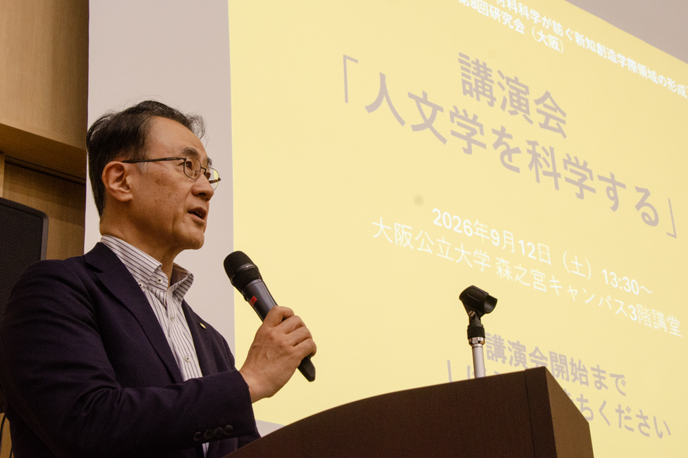 登壇している男性